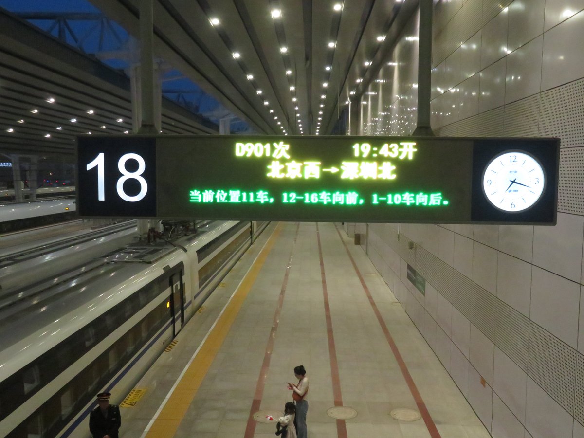 mlginga's tweet image. まあでも運用コロコロ変わってるんだよな、少し前はD903/904だったし
昆明行きのD939で乗りたかった