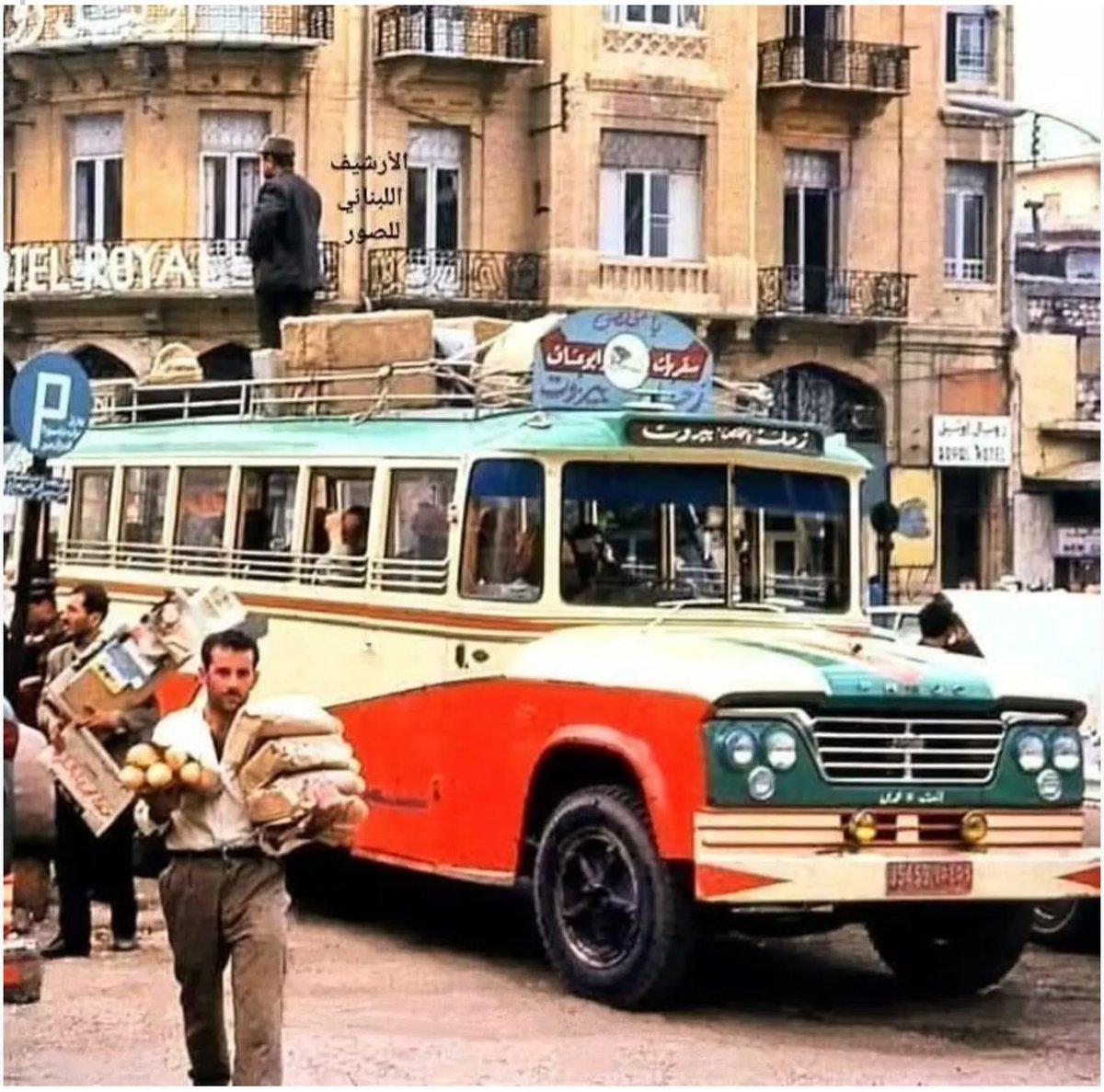 من قلب بيروت ساحه الشهداء ١٩٦٨ كما تبدو فيها المباني التراثية 🇱🇧❤️