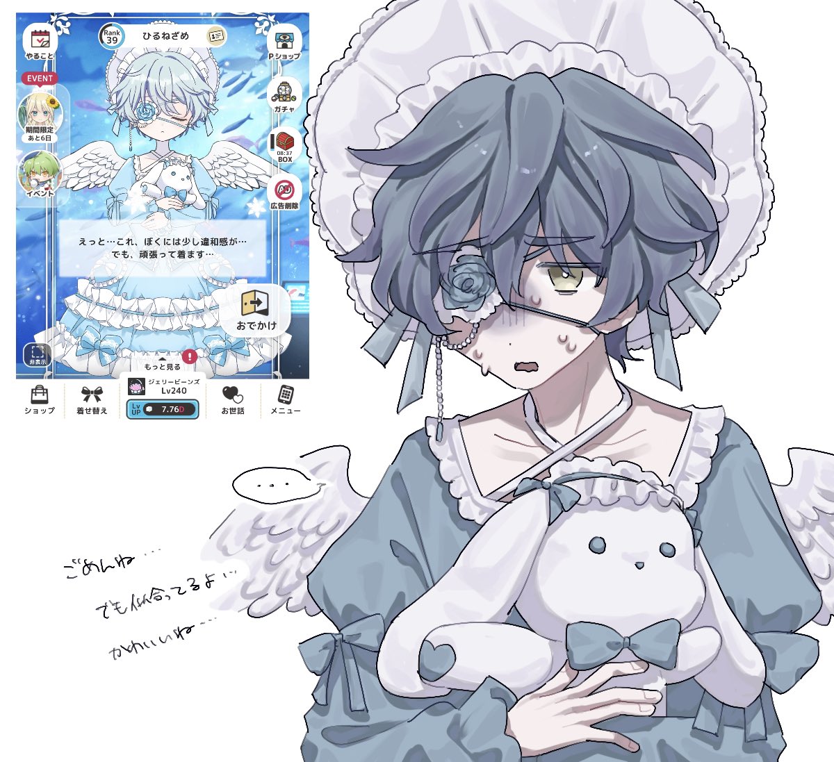 8nc_d's tweet image. 