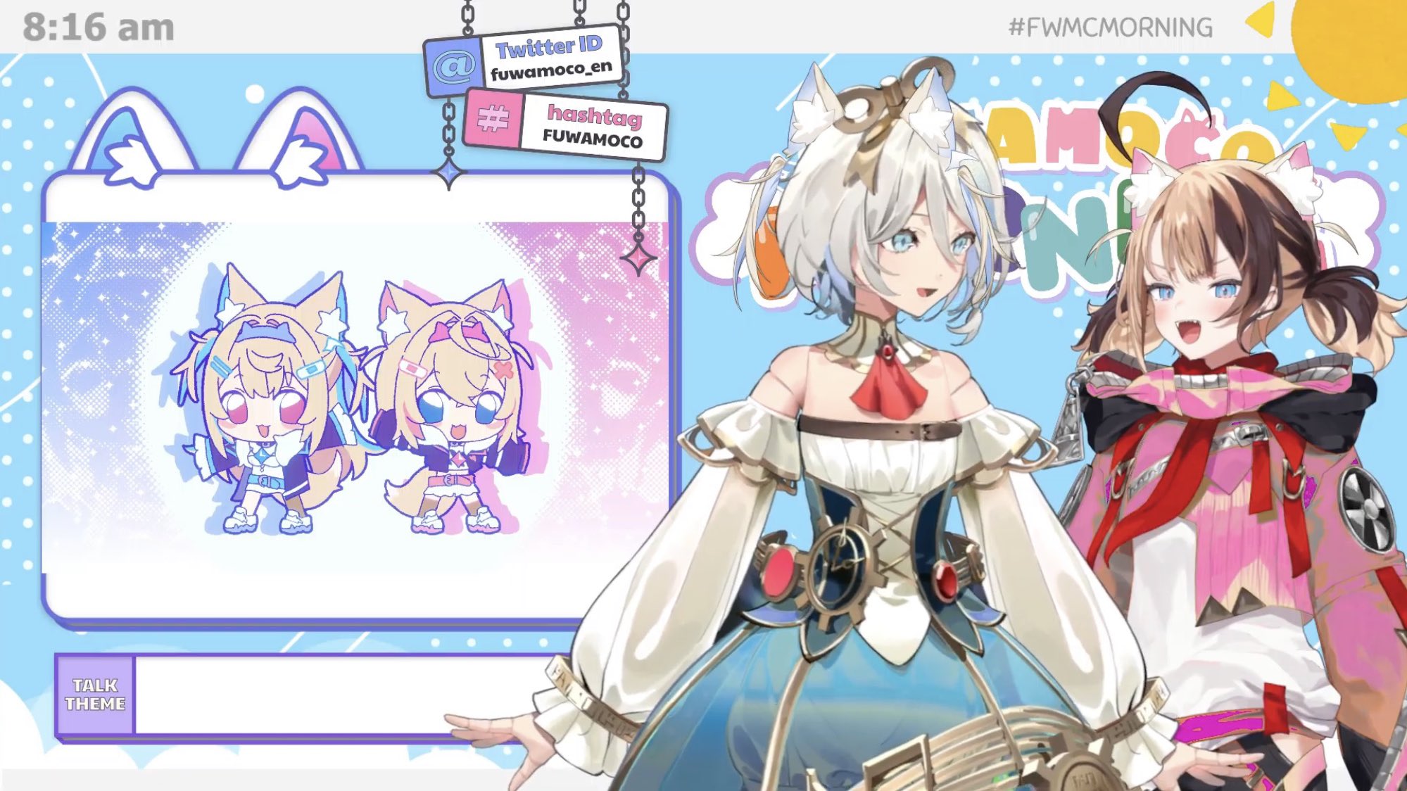 フワモコ FUWAMOCO OUR FUWAMOCO - Hololive Fan Wiki