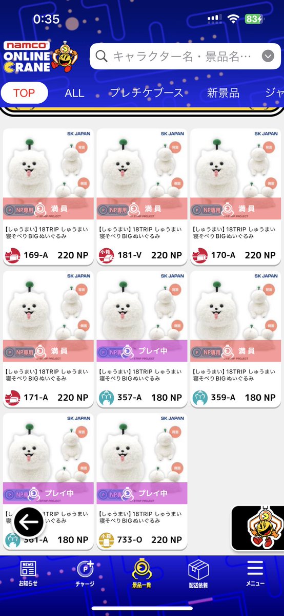 aoao_takeko's tweet image. ｵﾜｰｯ