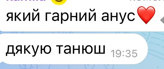 tetianatadvizh's tweet image. чатік out of context