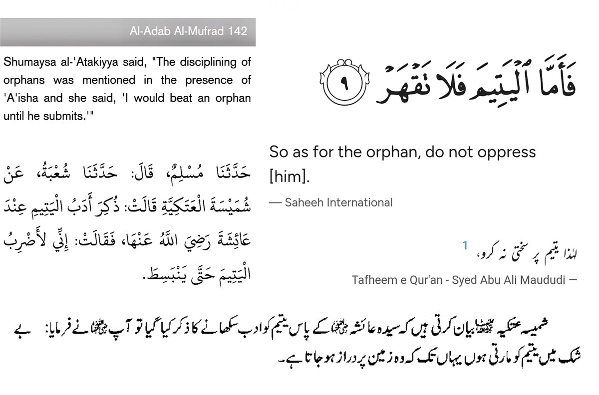 I_am_the_Haider's tweet image. “I’d beat an orphan until he submits.”
What can you expect from ʿĀʾishah?