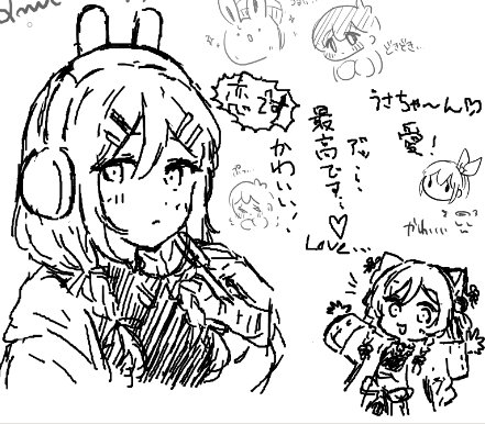 Mim03636's tweet image. 初絵チャ失礼しました…！
可愛い絵に囲まれて最高〜〜〜でした…🫶