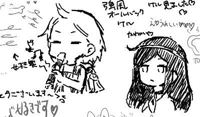 Mim03636's tweet image. 初絵チャ失礼しました…！
可愛い絵に囲まれて最高〜〜〜でした…🫶