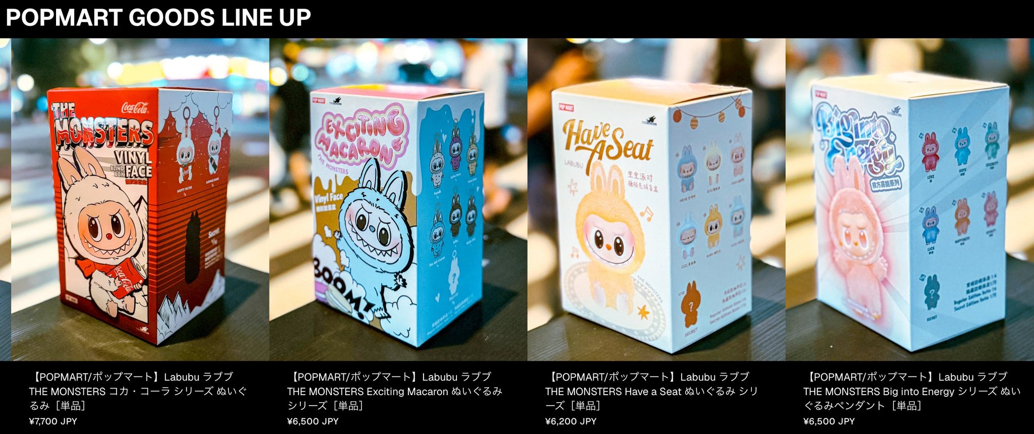 【新品未開封】LABUBU 2点セット 東京ホビーセンター 【フィギュア・グッズ販売＆買取】 on X