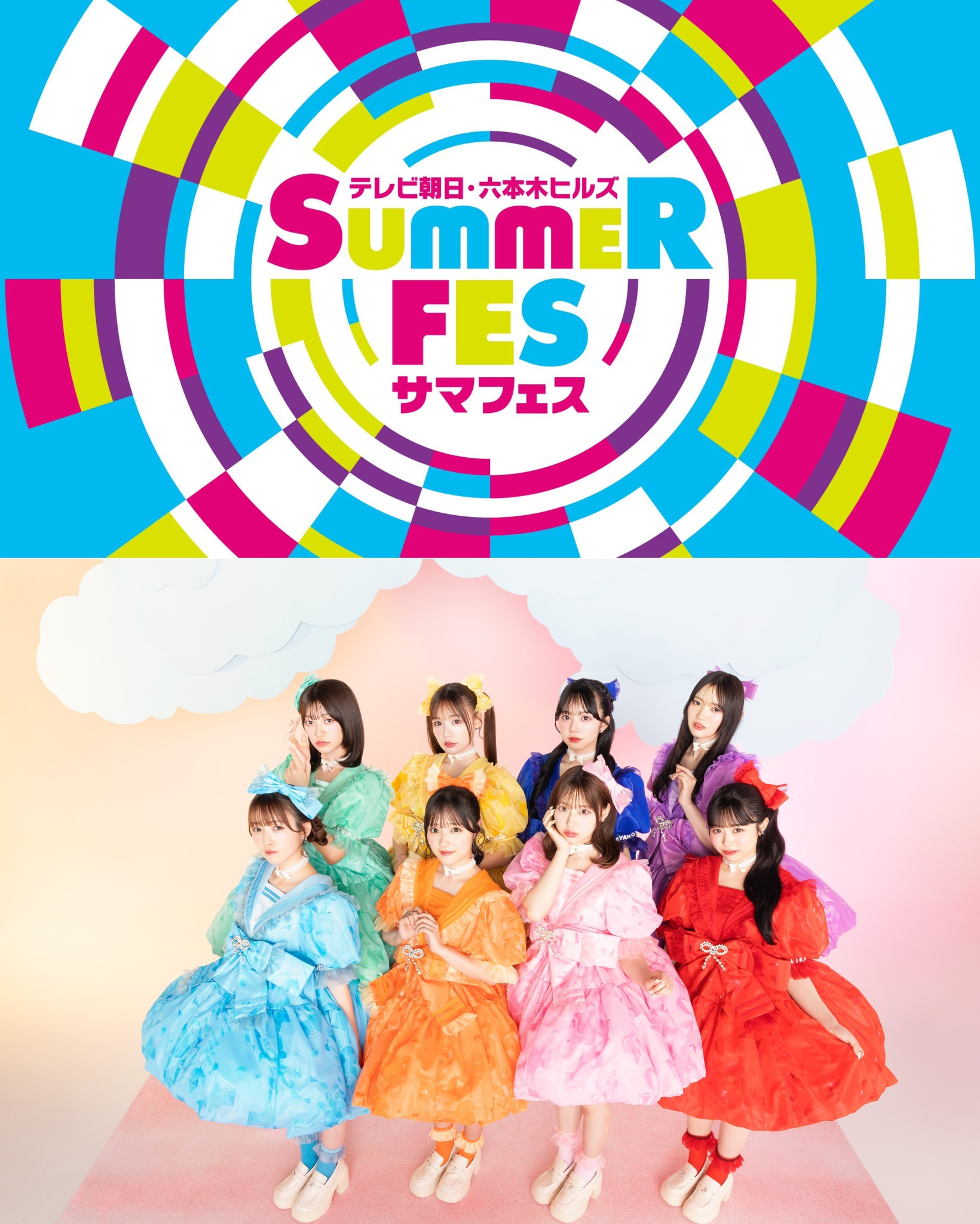 CUTIE STREET【Official】 on X: 