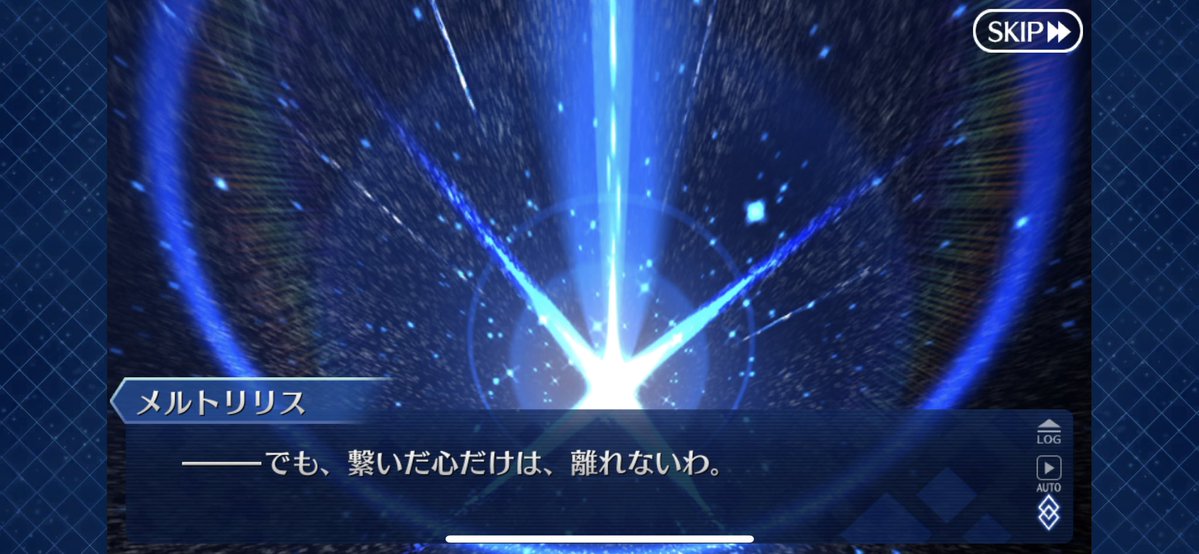 debg0423's tweet image. #FGO名シーン
名シーンがありすぎてとても絞れないけど、ここのメルトが大好き