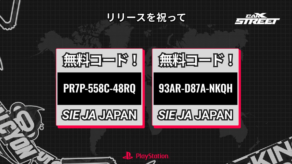 …そして、まだまだあります！🎁
