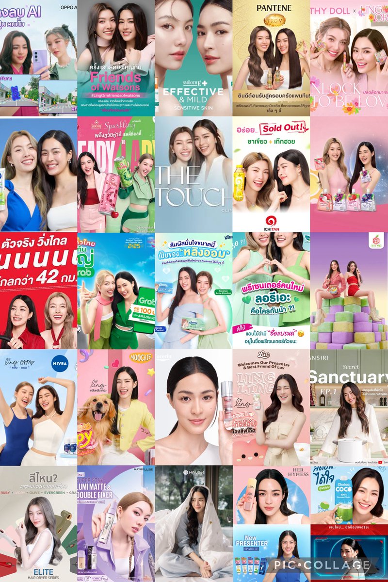 dorae_tarn's tweet image. ขาดแบรนด์ไหนไปป่าวนะ