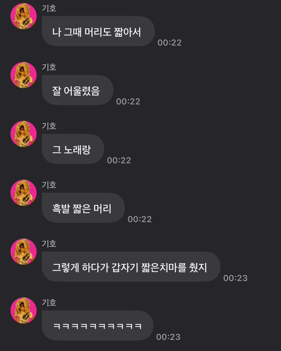 takitakkkii's tweet image. 짧은 머리가 추는 짧은 치마