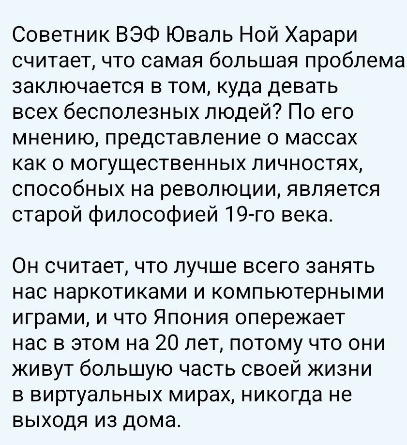 ANo1505's tweet image. ⚡️☠️🕎👯‍♂️📈🤹‍♂️🫷🌐⛓️👨‍👩‍👦 
Люди должны быть заняты наркотиками и компьютерными играми👌👎