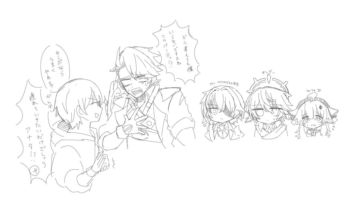 ruru_ruruno's tweet image. 落書き、スタレ最近の周回パーティ