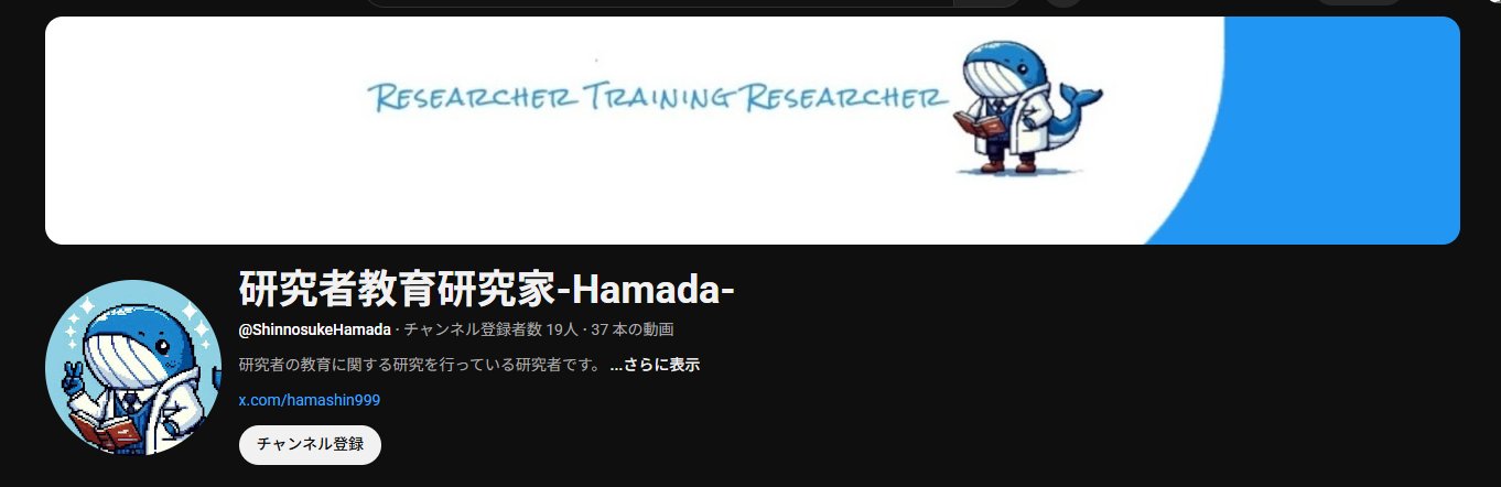 ぽんちゃん　コメント欄確認用 ぽんぎ on X: 