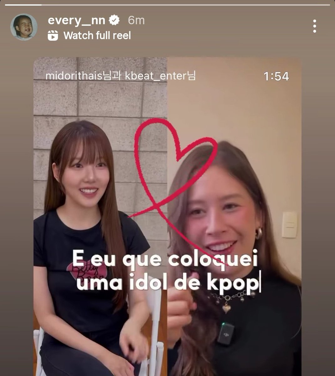 yerin remembers her pw