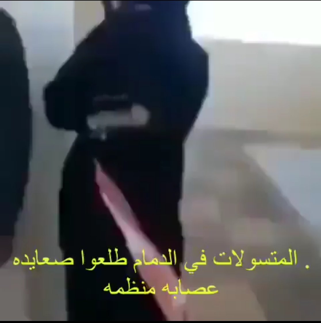 fahad351423's tweet image. شفت فيديو وكان هذا الي مكتوب عليه انه بالدمام
وطلع اغلب الي شافه يقول بليبيا ، ونا احسبه بالدمام ، والمقصد من الفيديو انهم وصلو اخر مرحلة من التسوّل ، والتغريده زعلت ناس واجد
لذلك حذفت المقطع ... وجل من لايخطئ🌹
