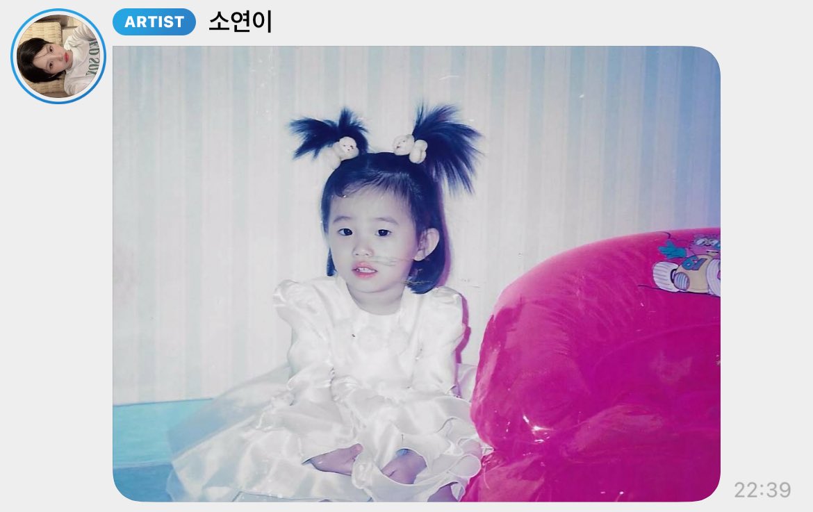 Littlenelly_SY's tweet image. คุยกันเรื่องผม โซยอนบอกว่าปกติเป็นคนผมหนาผมเยอะอยู่แล้ว และส่งภาพตอนเด็กมาให้ดู เอ็นดู น่ารักมากกกกกกก 🥹🫳🏻