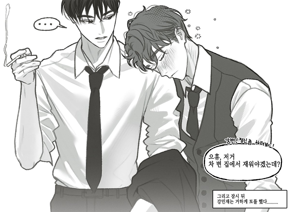 pay_redbeen's tweet image. 변호됨 4권 .....
