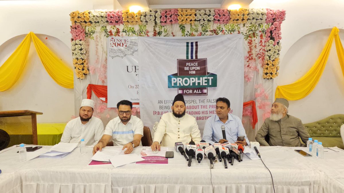 🌟 #ProphetForAll | विशेष मुहिम 🌟
5 सितम्बर 2025 को पैग़म्बर-ए-इस्लाम हज़रत मोहम्मद ﷺ की विलादत के 1500 साल पूरे हो रहे हैं।
इस ऐतिहासिक मौके पर पूरे देश में इस्लामिक सेंटर ऑफ इंडिया और AMP के नेतृत्व में चलाया जाएगा एक विशेष अभियान —
"पैग़म्बर मोहम्मद ﷺ: रहमत सभी के लिए"