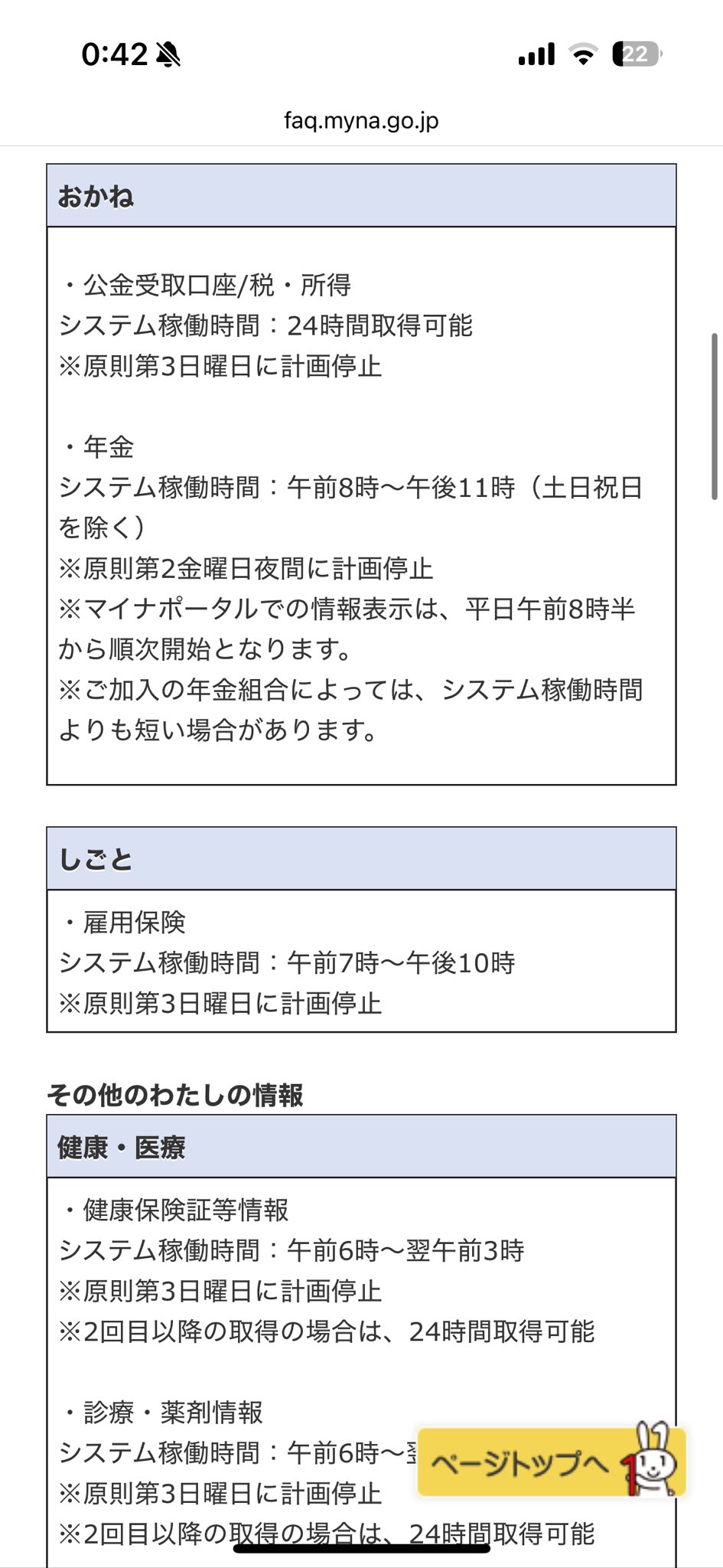 on_miku（他の方の購入はご遠慮ください） 4573199844954_3.jpg