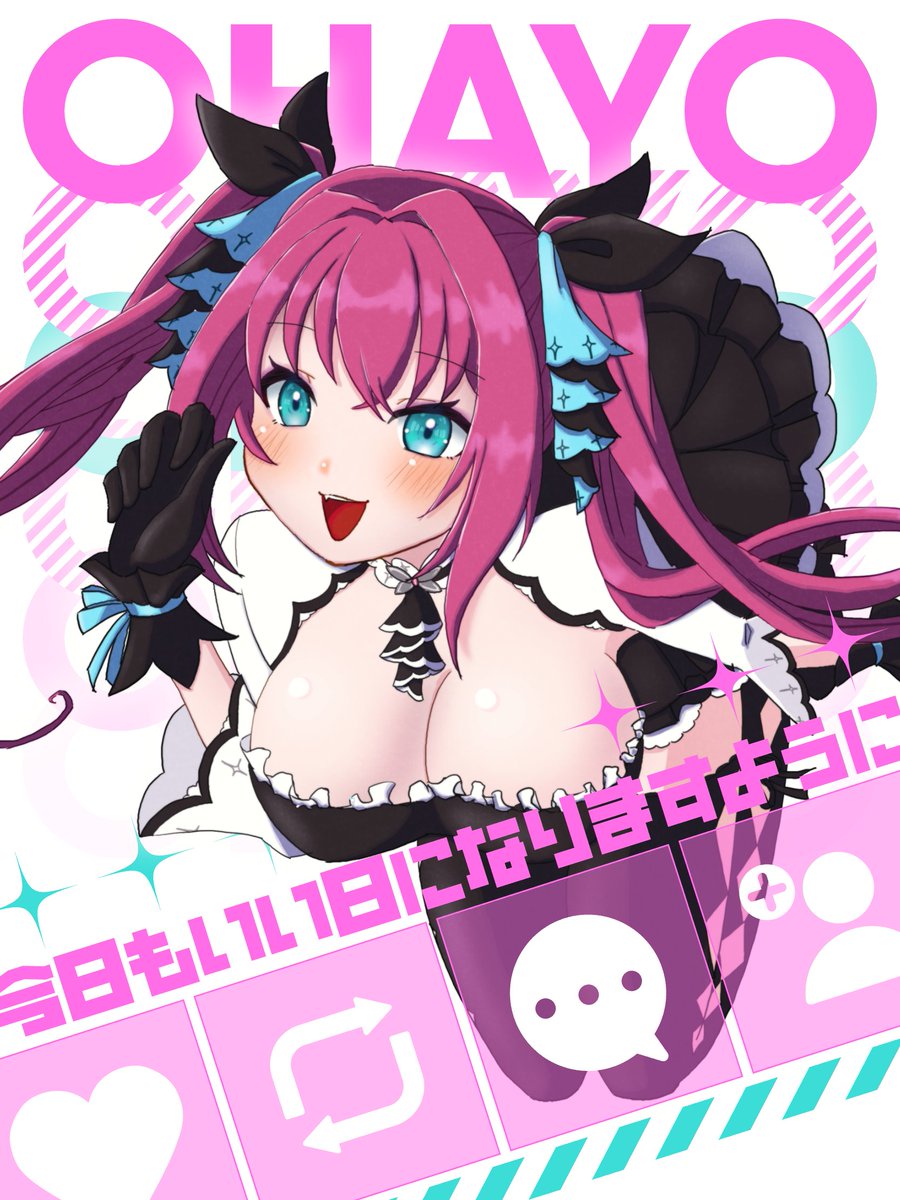 ꧁ 華蝶 ꧂占い★プロフお読みくださいおまとめページ 蝶望メロ🦋🍎 on X: