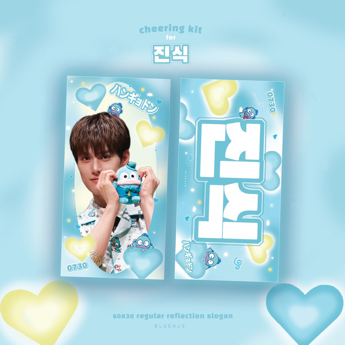 ♡‧₊˚ HAPPY JINSIK DAY EVENT ②  ๋࣭ ⭑⚝
---˖⁺. ༶ ❤︎ ⋆˙⊹  ˖⁺. ༶ ❤︎ ⋆˙⊹---

#RT EVENT giveaway
📅7/29 ~ 8/03
📍open ww

💙2 winners will receive 1 Jinsik cheering kit each

#xikers #싸이커스 #jinsik #진식