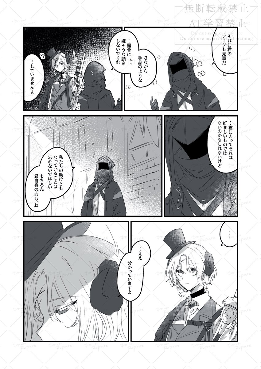 Zi_V_0's tweet image. 博と折