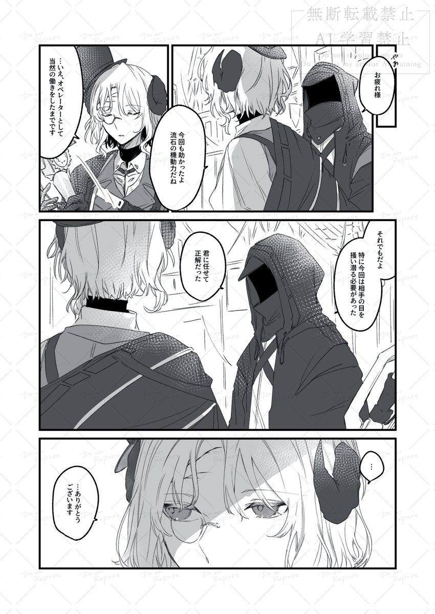 Zi_V_0's tweet image. 博と折