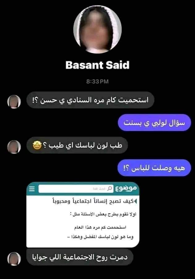 😂😂😂😂