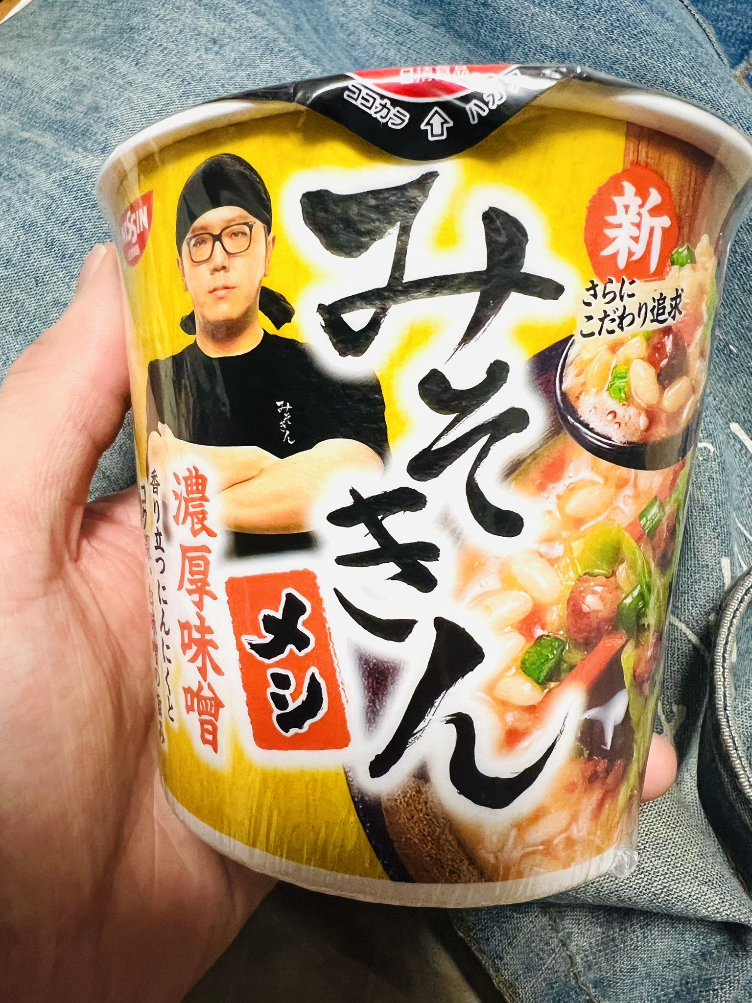 新みそきん 15個セット 2025年7月26日再販】みそきん濃厚味噌ラーメンが発売！新みそ