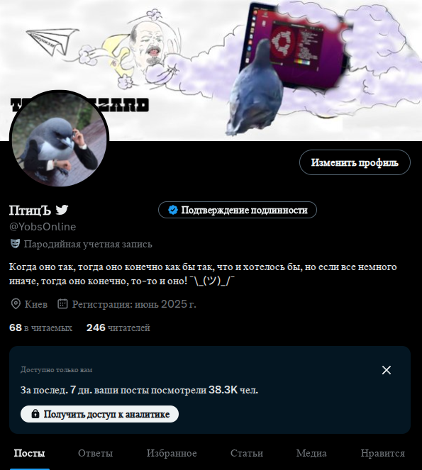 YobsOnline's tweet image. Я так понимаю ето HHLы ко мне ходят в треды, хлопать себя ушами по щекам. Да. При 260 читателях почти 40 000 заходов в неделю.