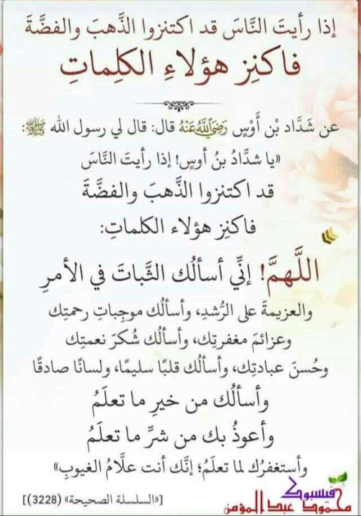 فلان الفلاني tweet media
