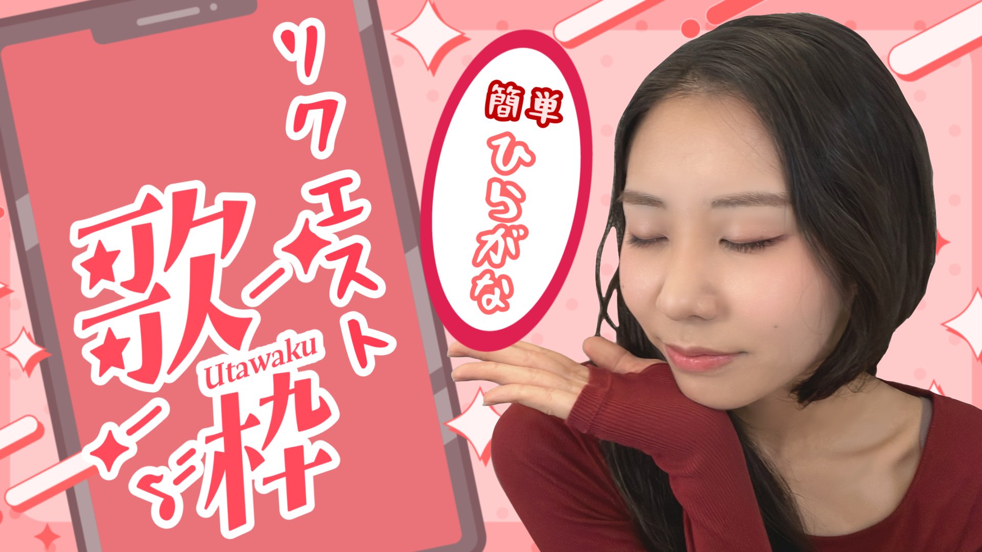 渡辺理紗様♡ありがとうございます♡ 渡辺理紗様♡ありがとうございます♡激安