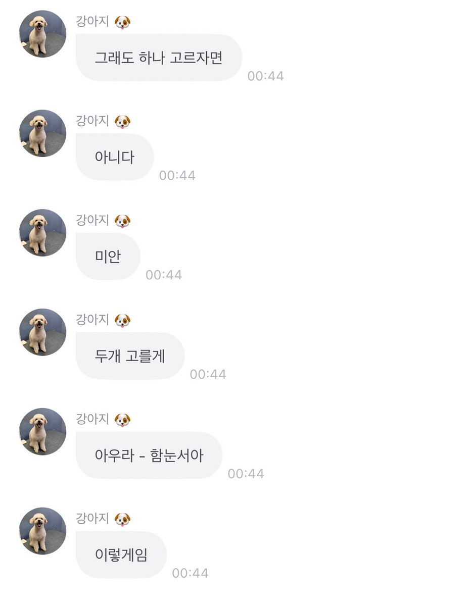 mauve_yh's tweet image. 이번 앨범 영훈이 최애곡 아우라 함눈서아 ➰