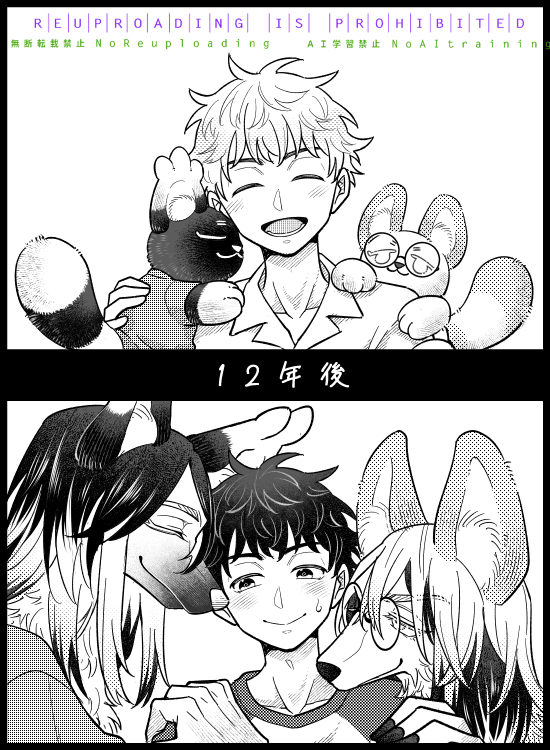 ebinomure's tweet image. モフHi武とヶモHi武で、過去の写真と同じ構図で撮影するアレ。ヶモの成長は早い