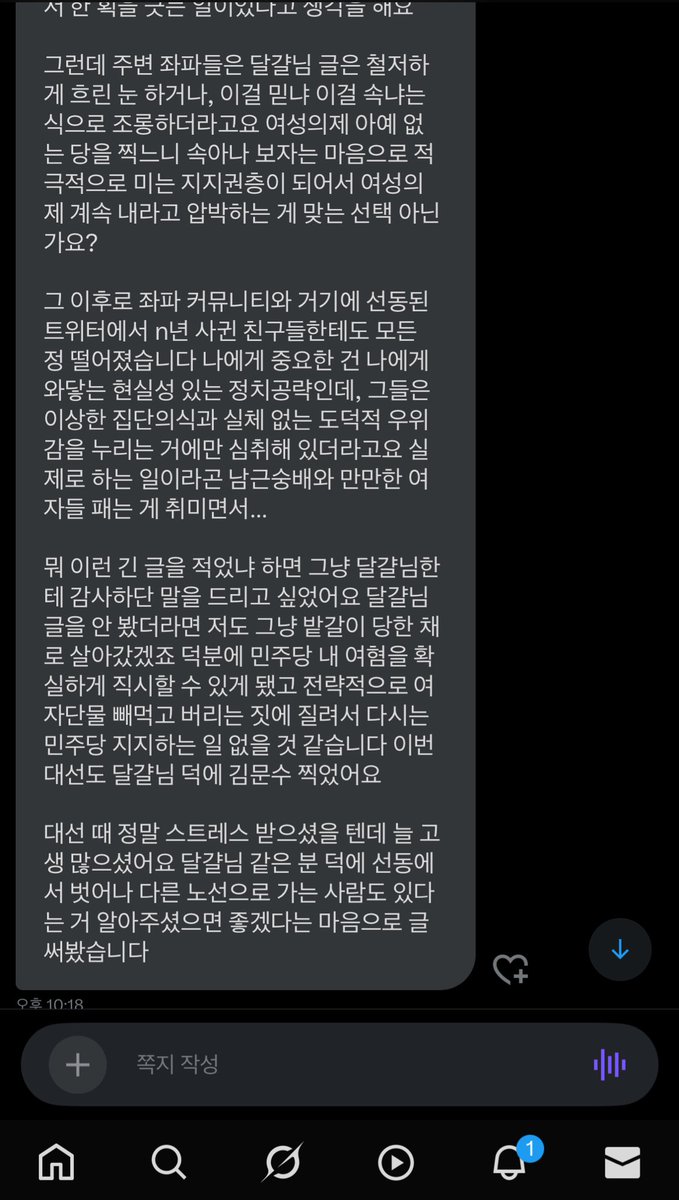 gk_02_04_'s tweet image. ๋ค์ ๋ด๋ ๋ง์ ๋ฐ๋ปํด์งโฆ
๋๋ฌด ๊ฐ์ฌํด์ ์บก์ณ๊น์ง ํด๋์