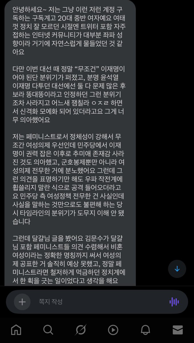 gk_02_04_'s tweet image. ๋ค์ ๋ด๋ ๋ง์ ๋ฐ๋ปํด์งโฆ
๋๋ฌด ๊ฐ์ฌํด์ ์บก์ณ๊น์ง ํด๋์