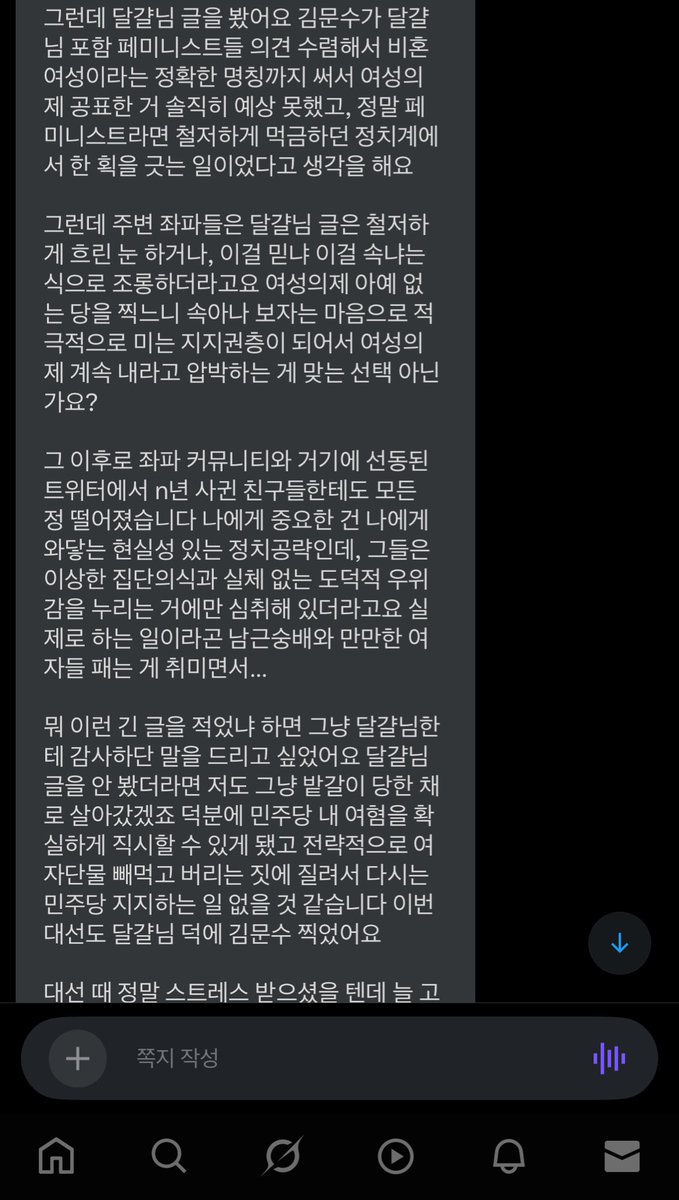 gk_02_04_'s tweet image. ๋ค์ ๋ด๋ ๋ง์ ๋ฐ๋ปํด์งโฆ
๋๋ฌด ๊ฐ์ฌํด์ ์บก์ณ๊น์ง ํด๋์