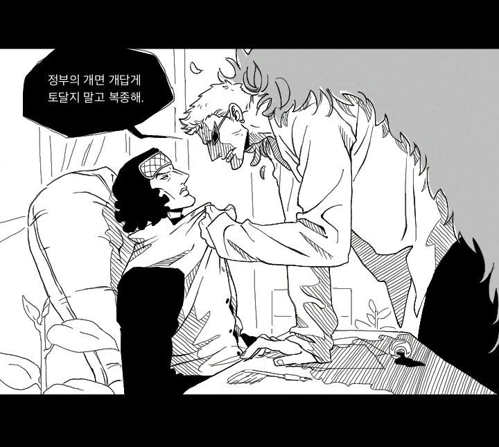 아주 지독하게 얽혀줬으면