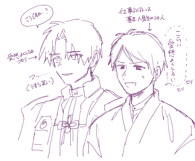tama_331_'s tweet image. エチャ久々すぎてちゃんとあげられる絵全然かけなかった……これは愛想振りまくのへたくそはせべです