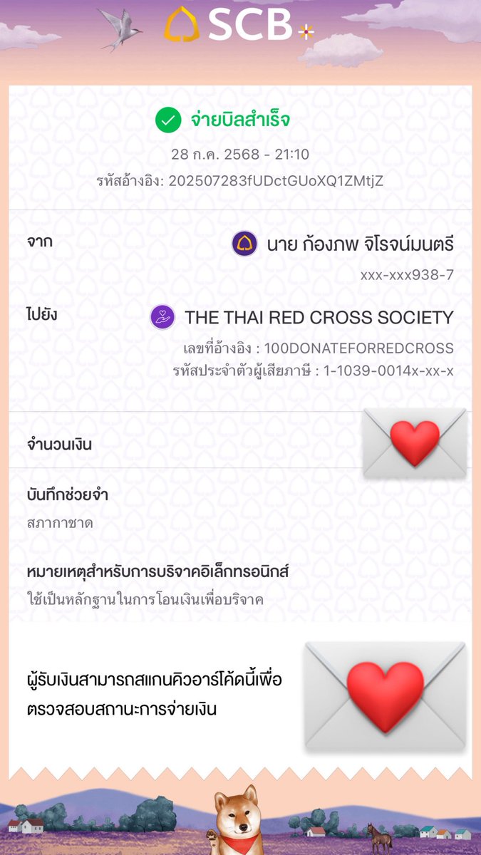 kongjiro_'s tweet image. ขอให้ทุกอย่างคลี่คลายโดยเร็ว ส่งกำลังใจให้ผู้ปฏิบัติหน้าที่ทุกฝ่าย และผู้ที่ได้รับผลกระทบทุกท่านครับ