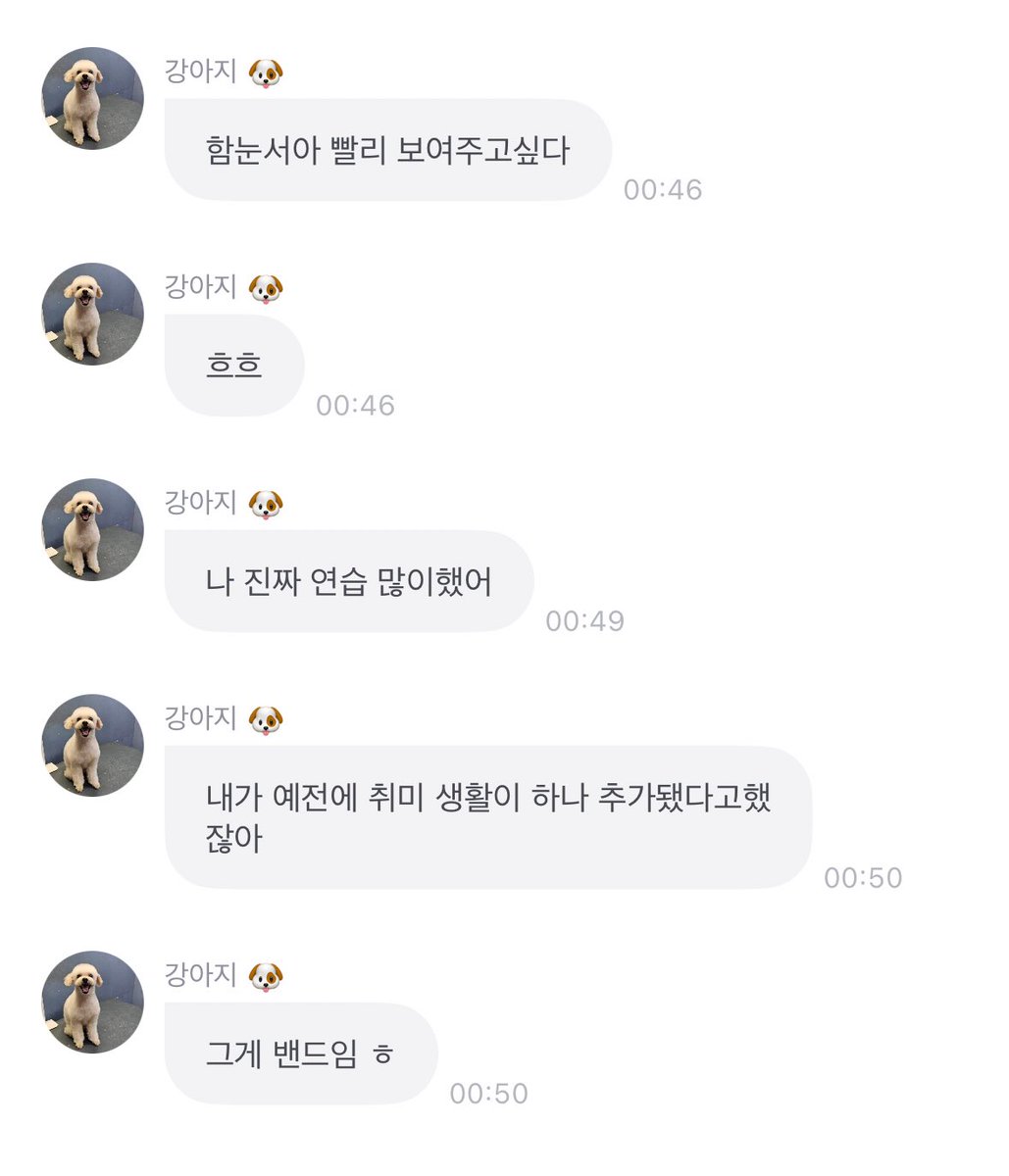 mauve_yh's tweet image. 예전에 재밌는 취미 찾았다는게 밴드였대🥹 함눈서아 무대 언능 오세요🙏🙏🙏
