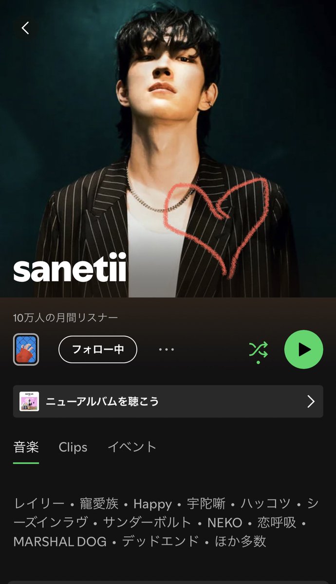 Spotify リスナー初めて10万いきました😎

センキューFanetiiiis🈂️😎

ということで、Spotify様サブスク契約させていただきます🕯️ <a href="/SpotifyJP/">Spotify Japan</a>