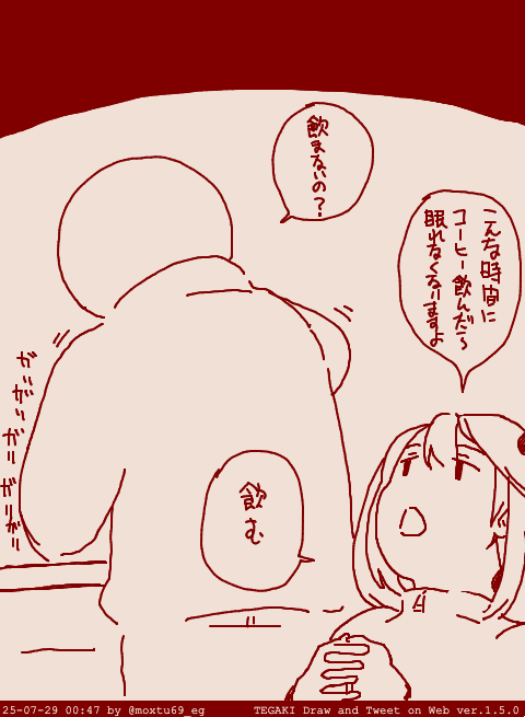夜行性のかたつむりたち #tegaki_dt 