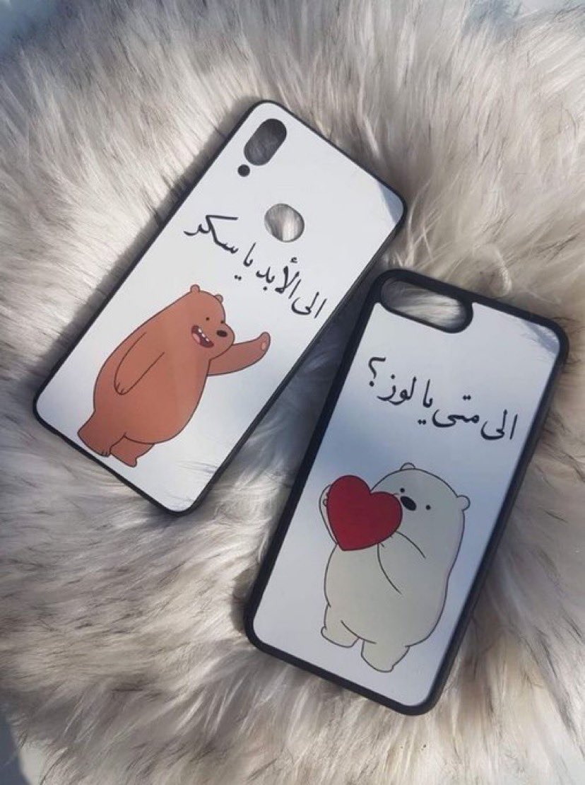 Oiphef's tweet image. &quot;أنت جزءٌ مني، مهما كانت المسافات.♥️&quot;