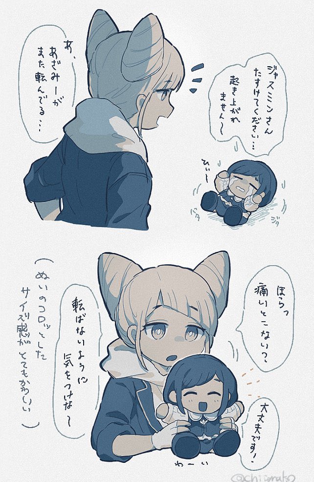 chii_mako's tweet image. ぬいかわいい #都市伝説描きたいセンター