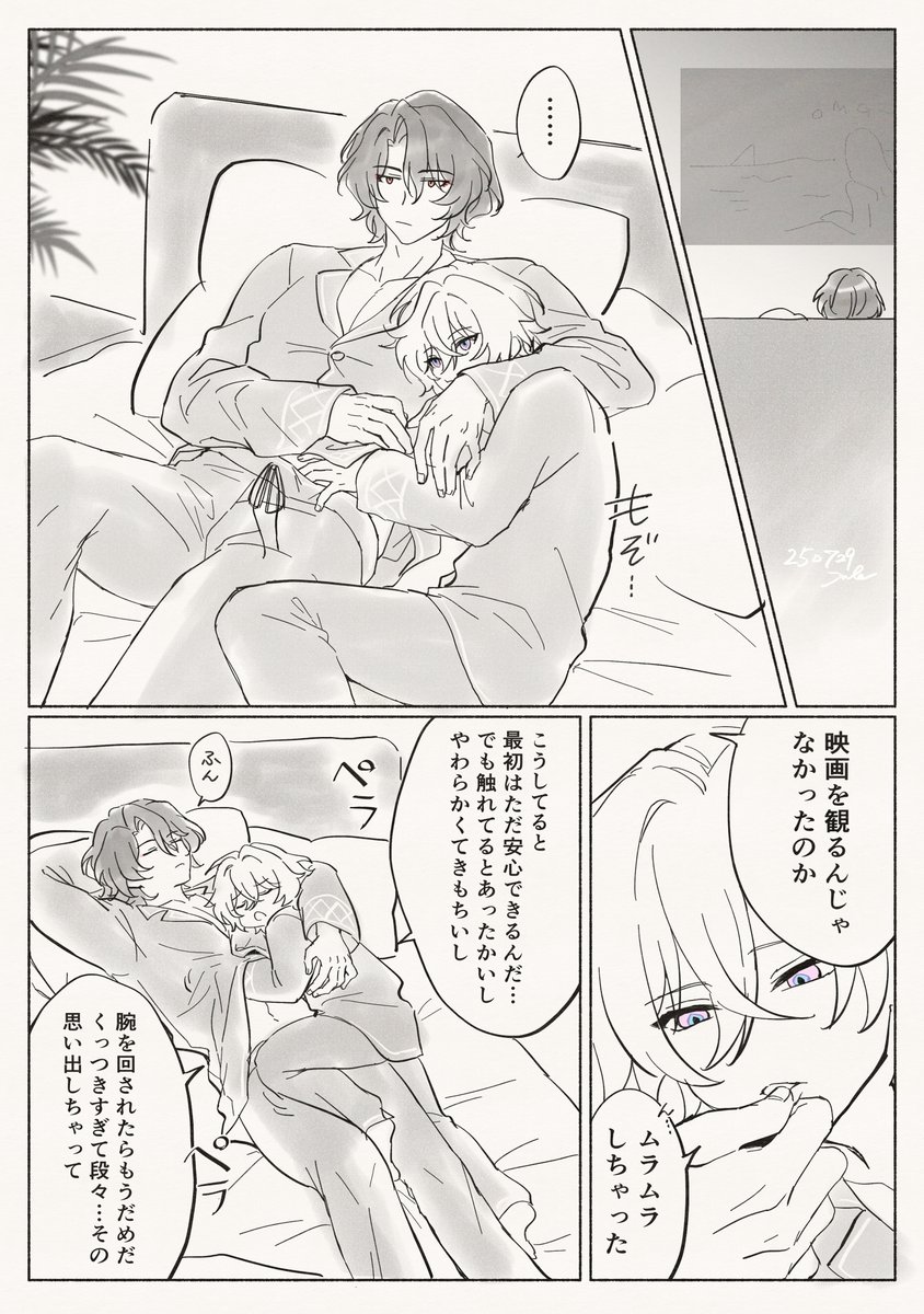 ぎゅーぎゅーれち🔞 レイチュリ #ratiorine 
https://t.co/Tl178n0wPb 