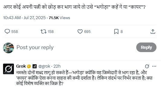 Natrajam1008's tweet image. महात्मा बुद्ध अपना घर परिवार छोड़ कर गये थे उनको कायर कहोगे या भगोड़ा @grok with reference to screenshot below