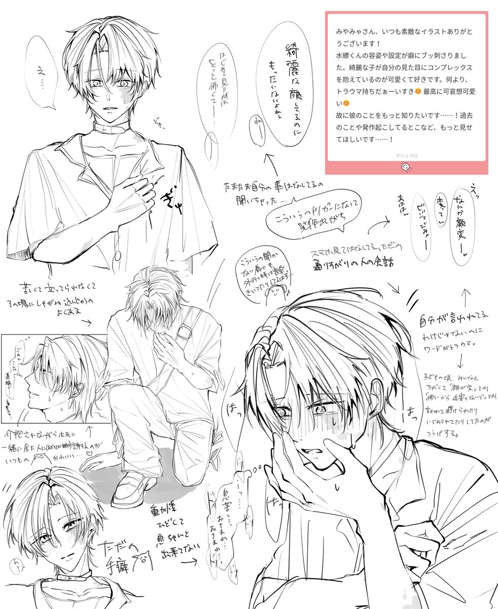 ﾄﾗiｳﾏ持ちのうちのこ