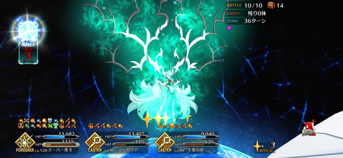 IamEBIO's tweet image. 魔法使いで全てを終わらせてきた👍